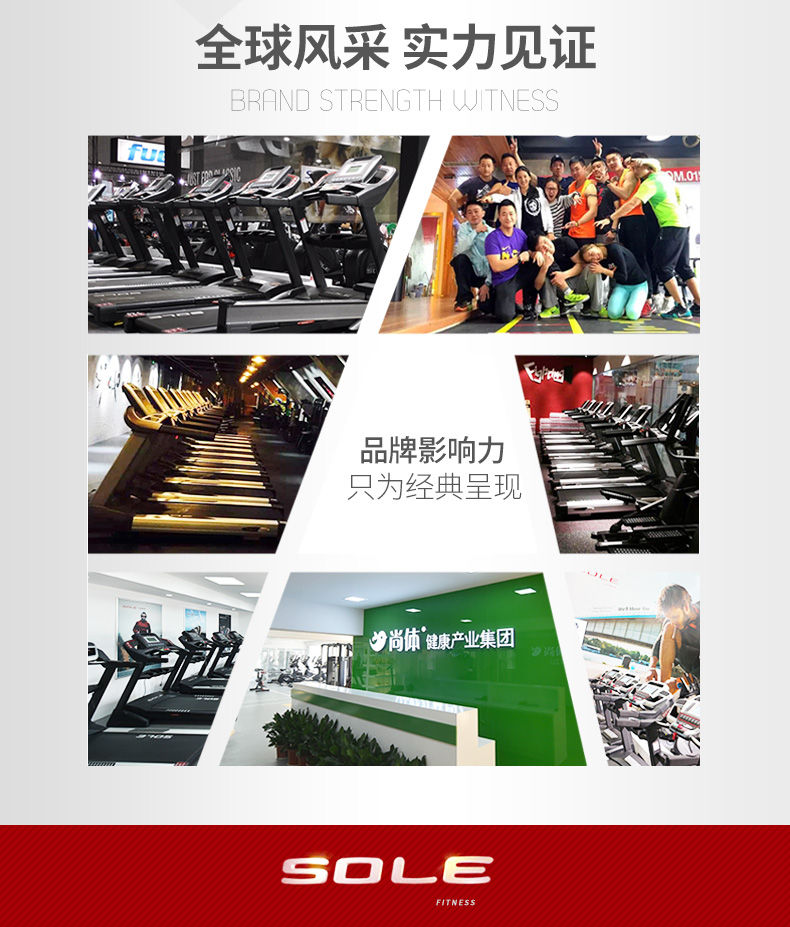 跑步机与椭圆机买哪个,速尔椭圆机哪款好