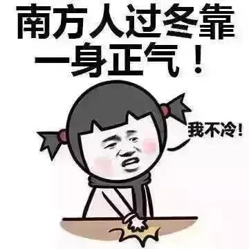 露出秋裤裤头，是一个成熟人の标志