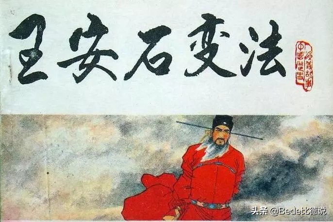 邵雍的梅花诗十大预言解析,邵康节十首预言诗