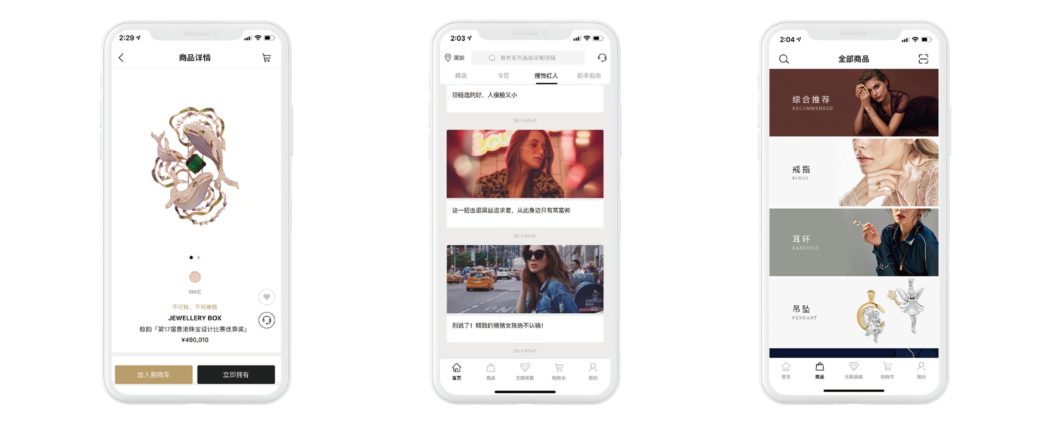 珠宝店珠宝翻新,珠宝店以旧换新是什么套路