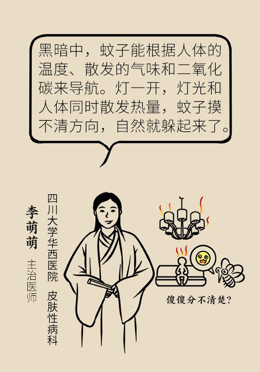 被蚊子吵得睡不着觉怎么发朋友圈,大晚上蚊子吵得睡不着怎么办