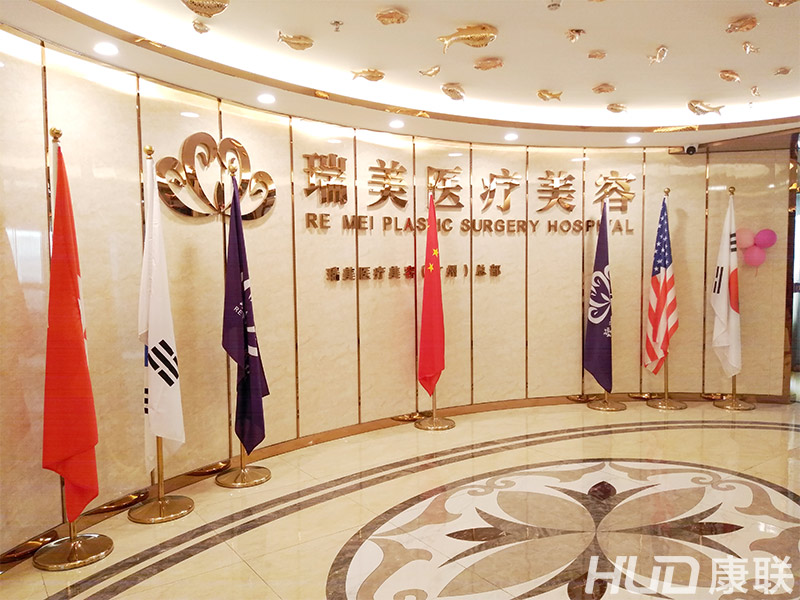 瑞美医疗美容手术室,轻奢医疗美容设计