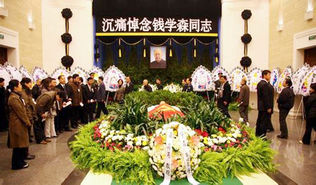 钱学森逝世三军仪仗队,钱学森国葬仪式三军仪仗队