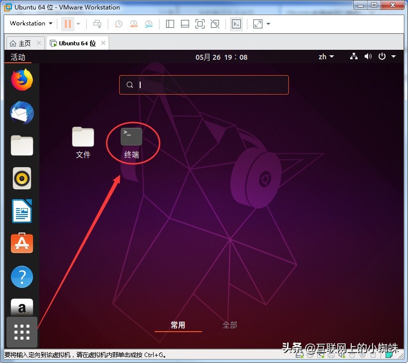 ubuntu安装桌面图形化,ubuntu安装好后的桌面