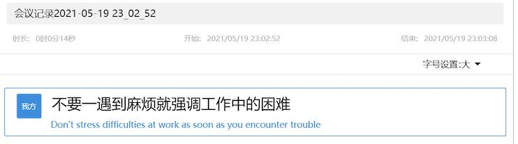 联想thinkplus便携智能会议音箱,联想thinkplus便携音响使用
