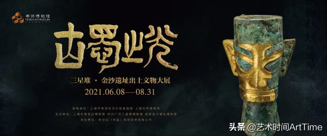 2018年全国十大博物馆精品展览,2012年博物馆十大陈列展览