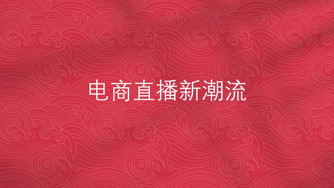 古风秋天ppt背景高清大图,ppt怎么设置古风文字