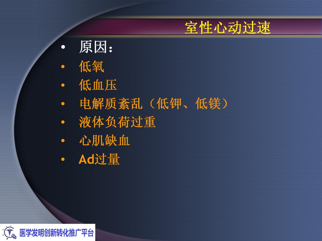 麻醉手术常见心律失常处理,麻醉引起心脏骤停原因