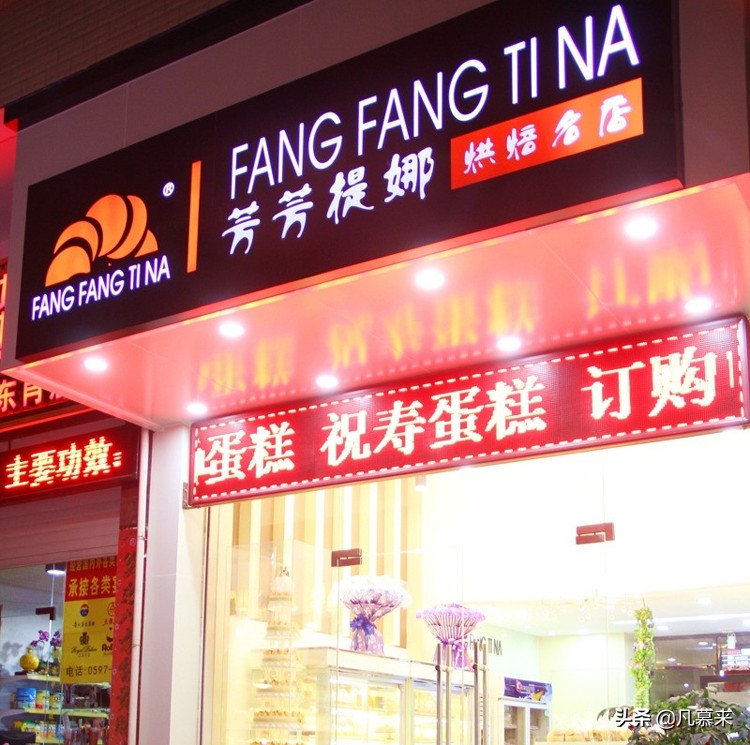 龙岩新罗区哪家蛋糕店最好吃,龙岩最好吃蛋糕