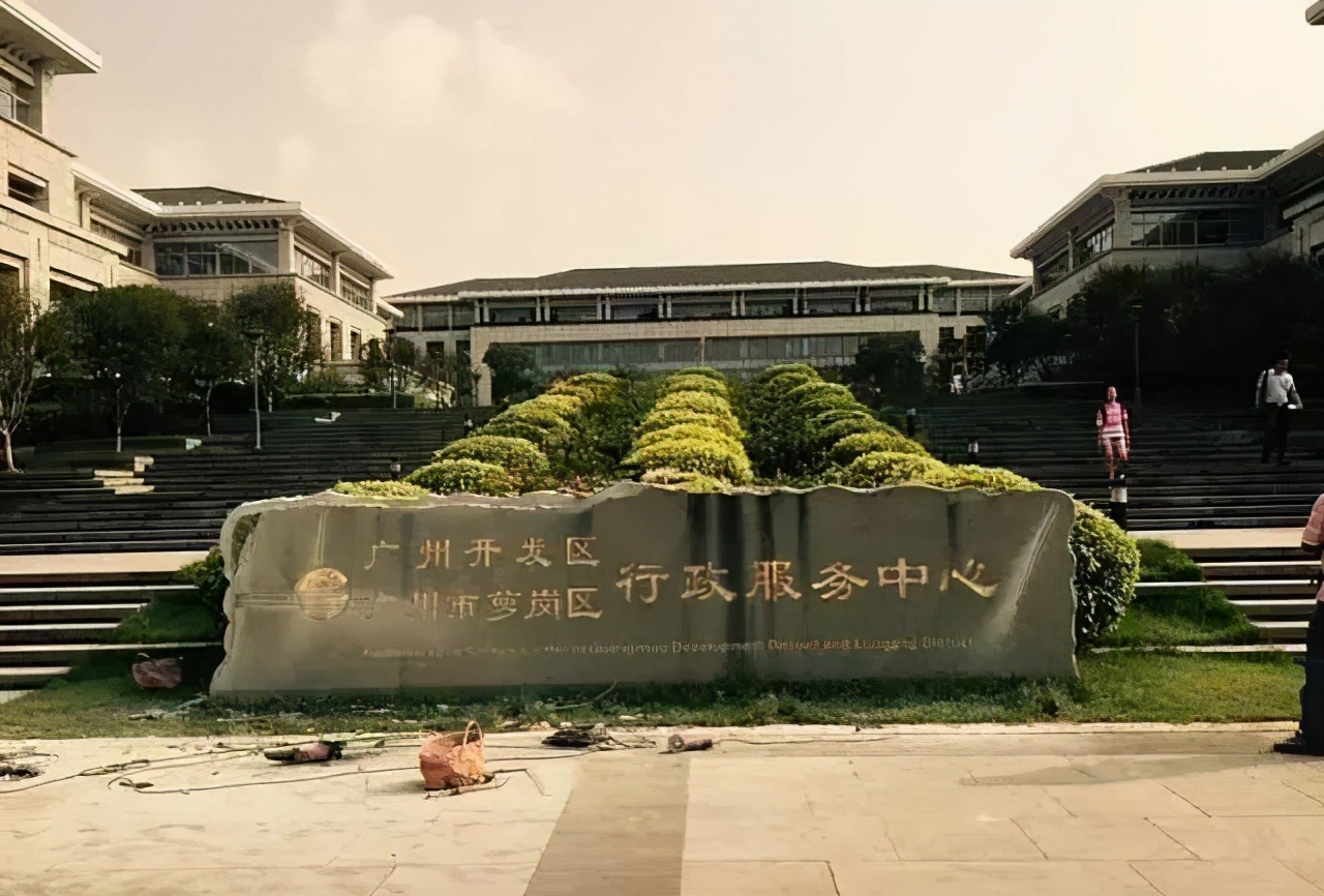 广州市萝岗区的发展前景,萝岗区靠哪块地发展起来