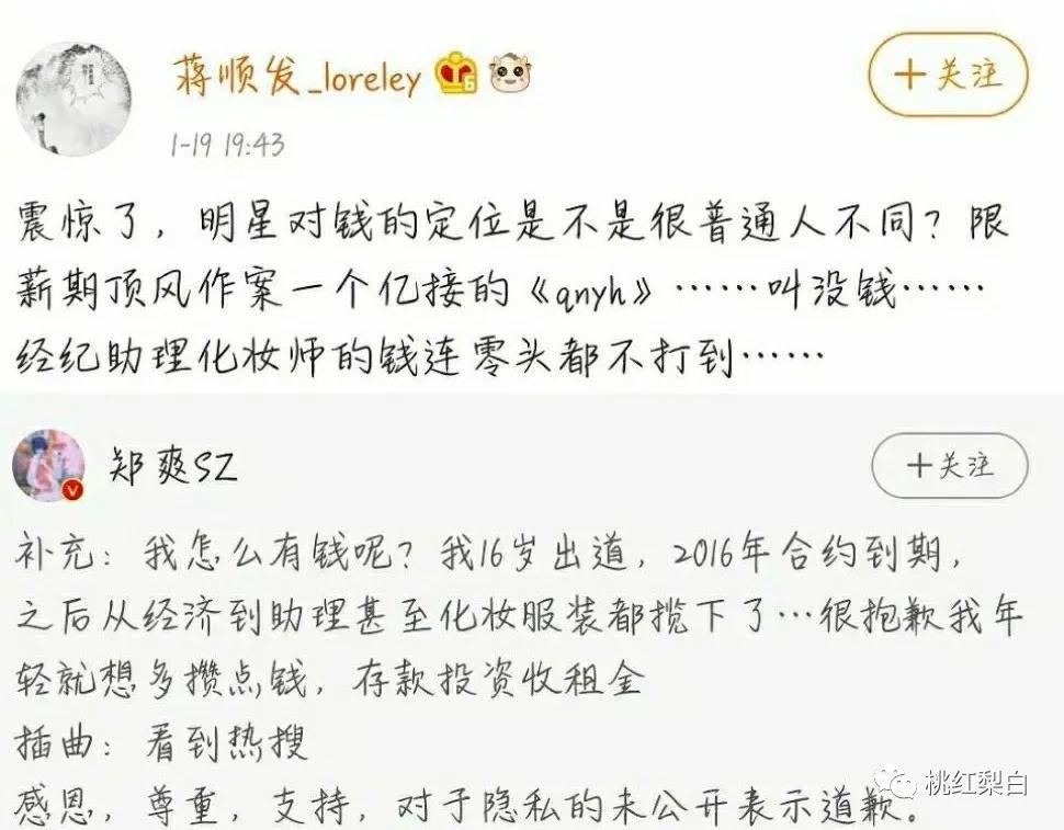 赚了一辈子钱为什么都没钱,赚了几百万花不完