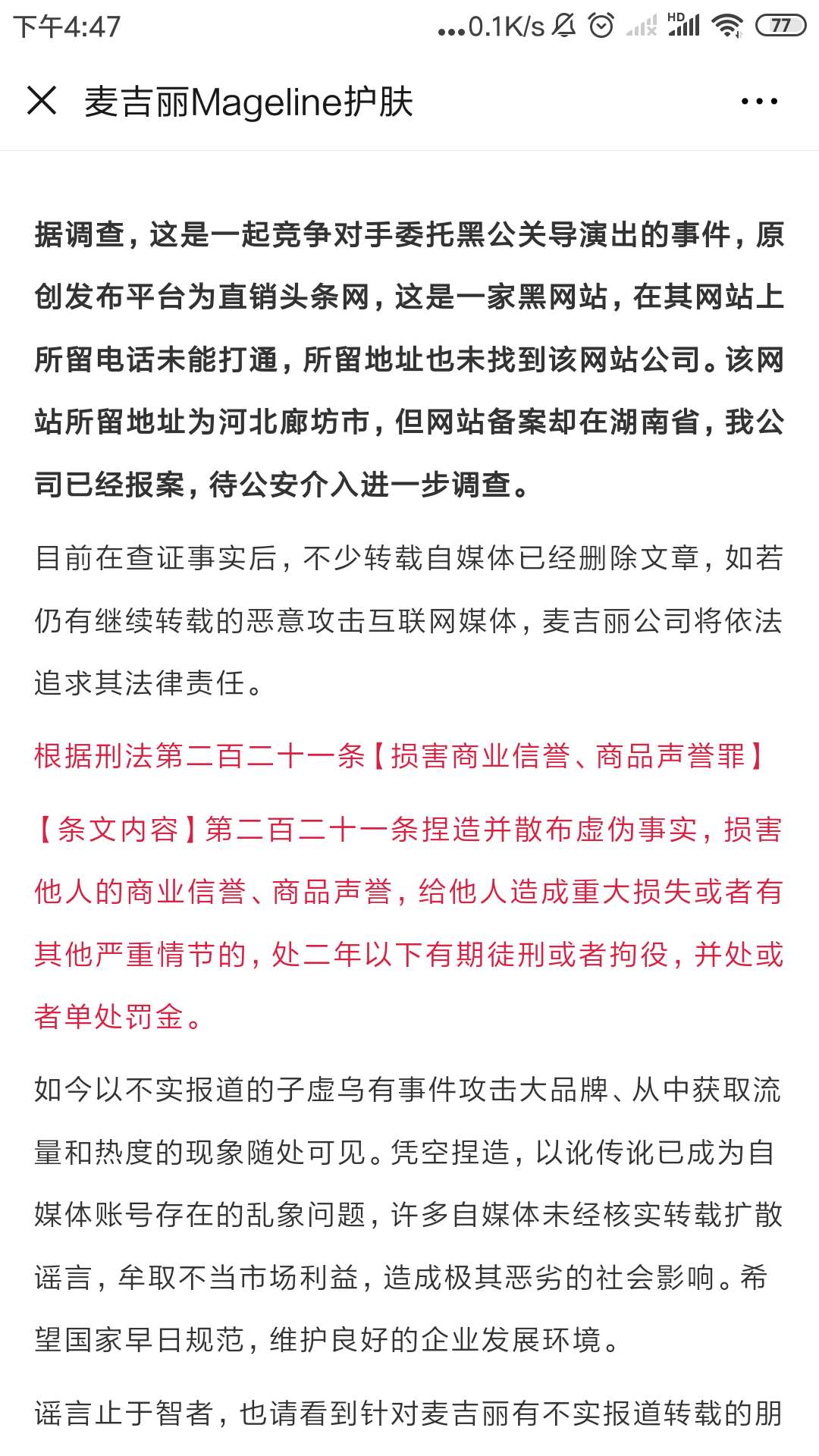 国货崛起才是大趋势,扒一扒国货崛起的真正原因