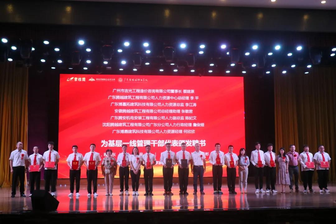 从“碧职院”站开往“前程似锦”站的三段式育人高铁已发车