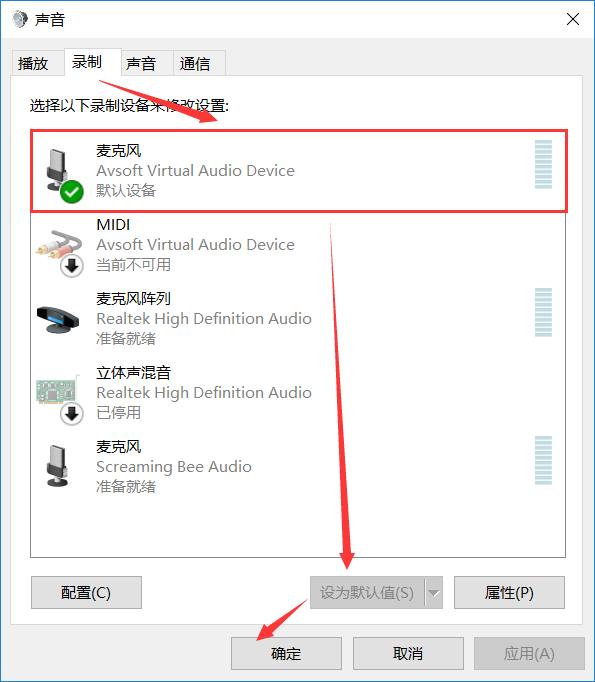 安卓微信发语音怎么用变声器,安卓微信变声器插件