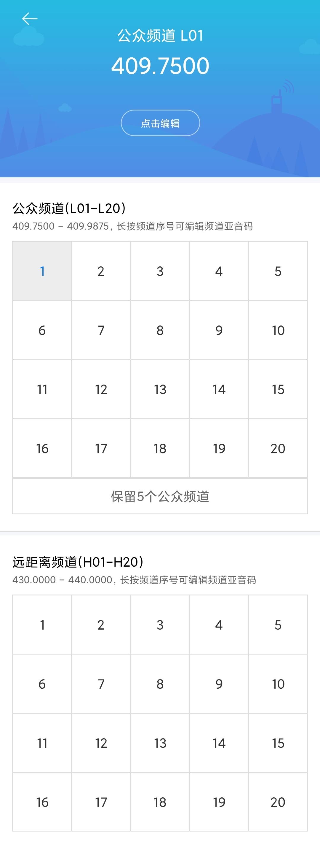 小米对讲机lite怎么样,小米对讲机怎么与手机对讲