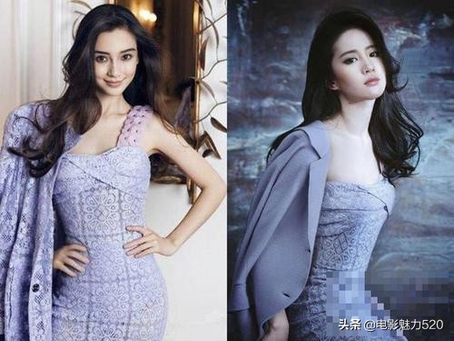 微博之夜angelababy和范冰冰撞衫,吴谨言和angelababy撞衫又撞脸