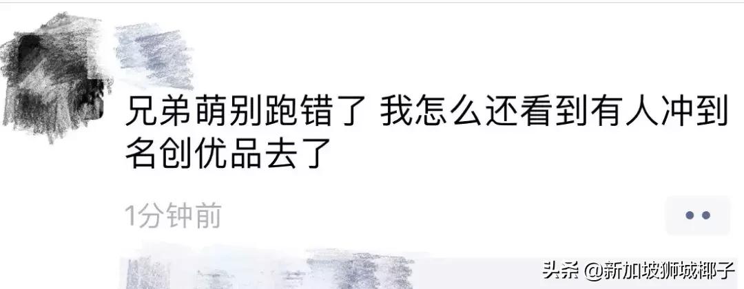 优衣库最新事件新闻,优衣库相关事件