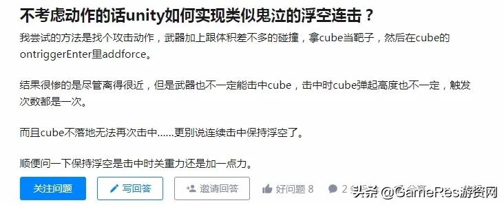 手机玩鬼泣教程,手机玩鬼泣用什么模拟器