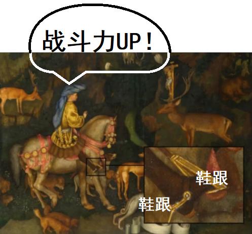 为了美，你愿意上麻药穿红色高跟鞋吗？