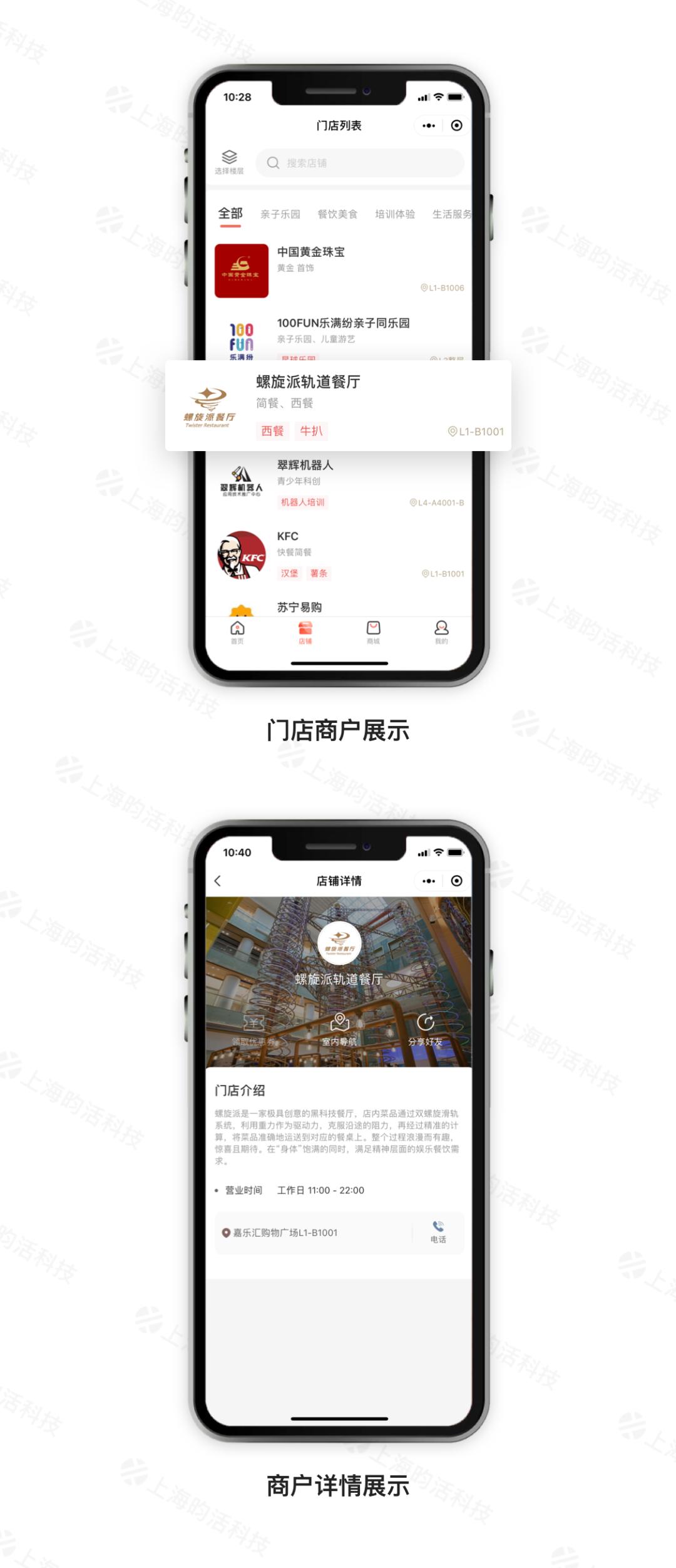 嘉乐汇联手企效云，搭建多业态一体化会员体系