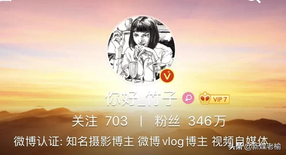 竹子是谁？为什么那么多年轻人想要活成她？