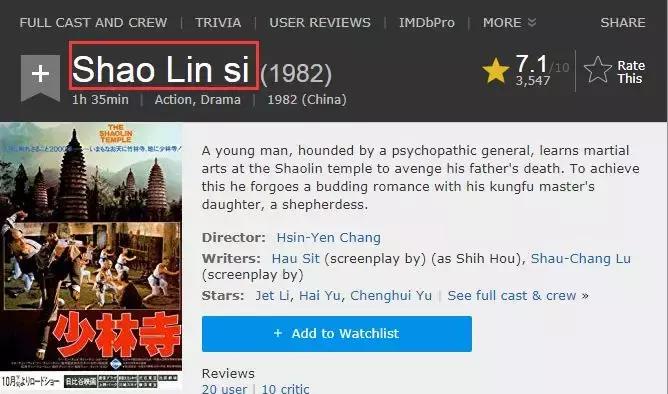 票价1元卖了50多亿票房的电影,一毛钱票房达到1亿多