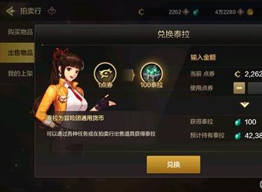 dnf手游快速赚金币,dnf手游的金币怎么赚