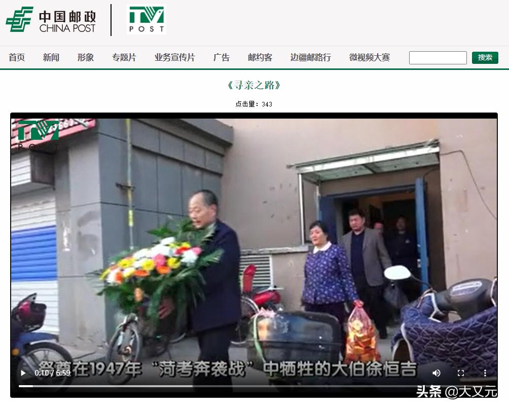 国内实力最强的十大快递公司,中国邮政快递有多厉害