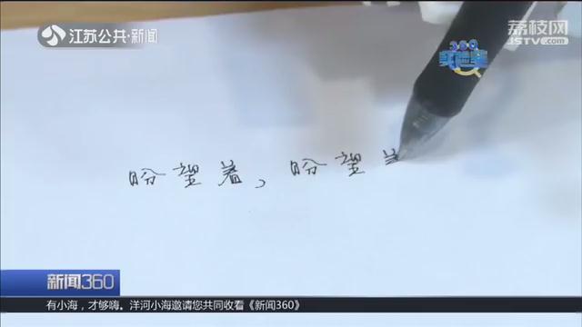 写字机器人好用吗？组装就花了5个小时还要学习软件、录入字体