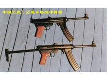 m3a1冲锋枪,中国部队最新冲锋枪