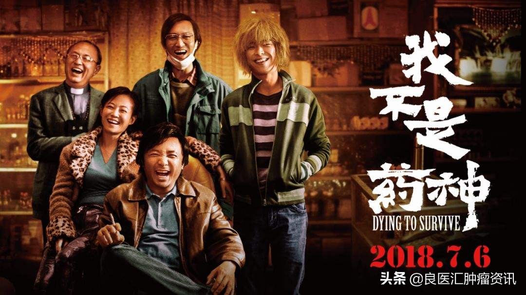 抗癌新药2019纳入国家医保有哪些,2018年哪些抗癌药物将纳入医保