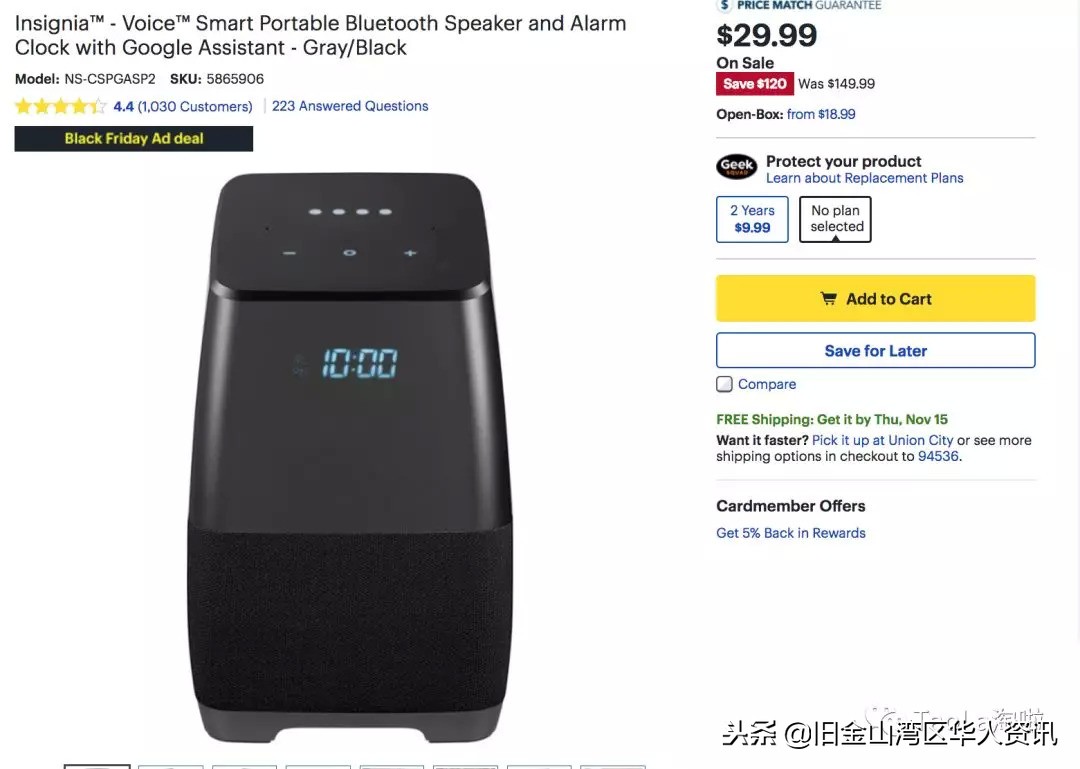 美国黑五折扣完和原来价格一样,美国黑五雅诗兰黛官网活动