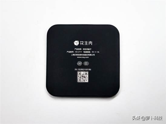 花生壳内网穿透,花生壳内网穿透盒子