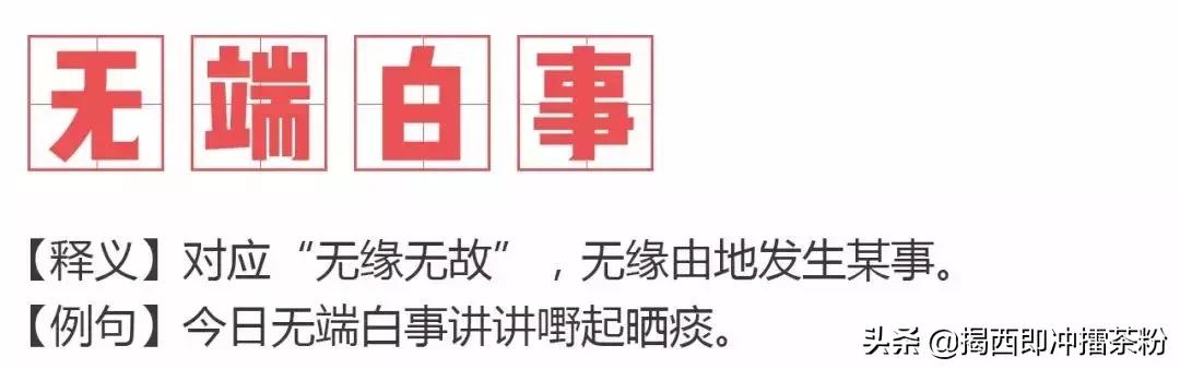 广东人讲普通话原声,广东人讲普通话笑翻一条街