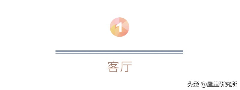 92平方二房改小三房装修,巧改旧家具