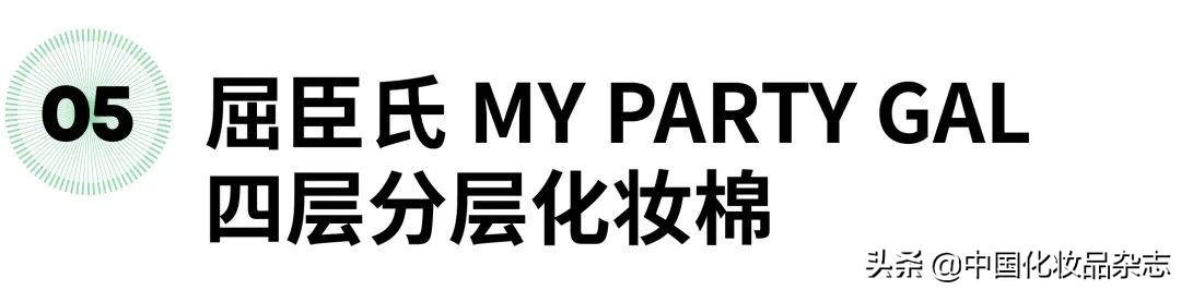 好用的化妆海棉面料推荐,化妆用的海绵叫什么