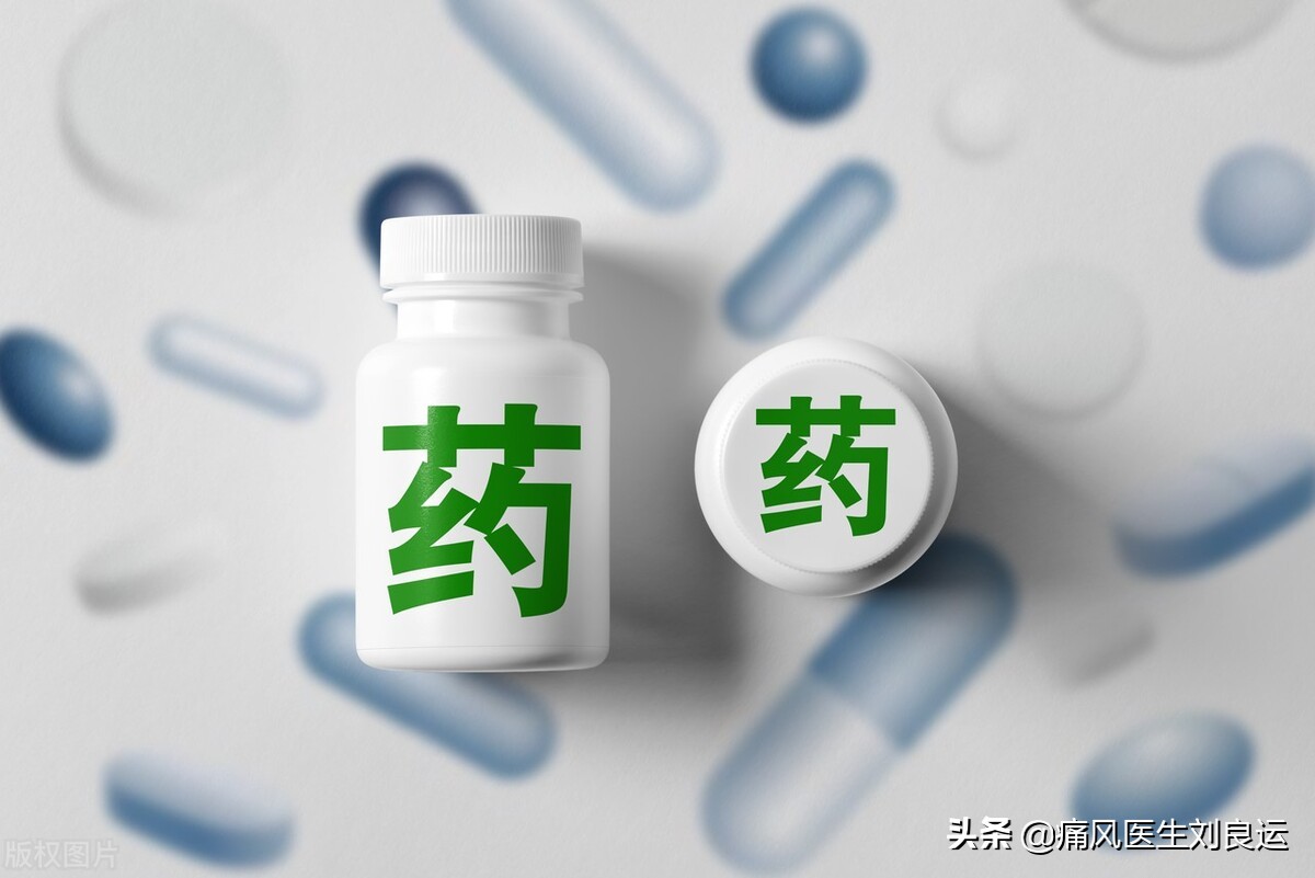 患上痛风怎么治疗最好,痛风吃什么药降尿酸最好最有效呢