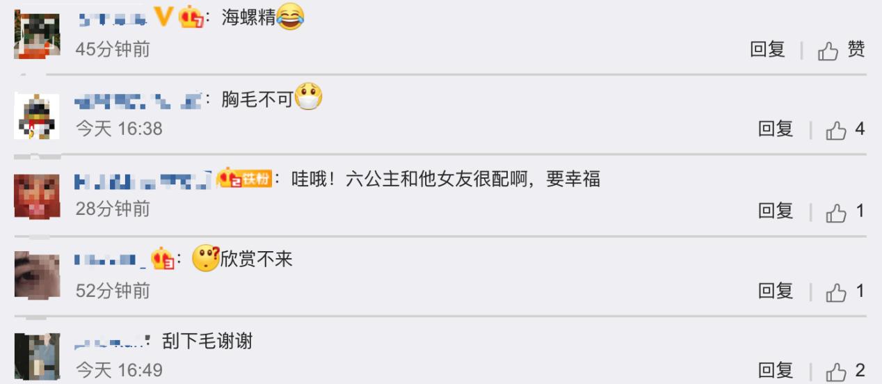 美*歌国**手与女友当众搂腰亲热，隔衣咬胸画面大胆，女友亲密坐大腿