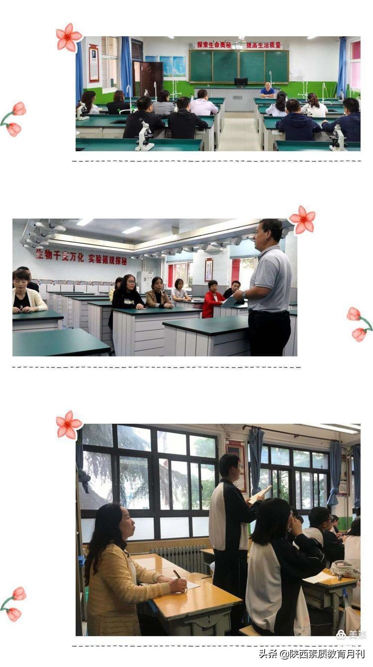 西安市东方中学初中部怎么样,西安市东方中学高考