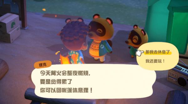 动物之森新手开局,动物之森新手入门教程