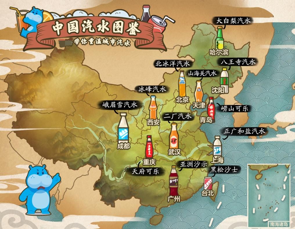 冰峰汽水的营销现状,可口可乐和冰峰汽水哪个好