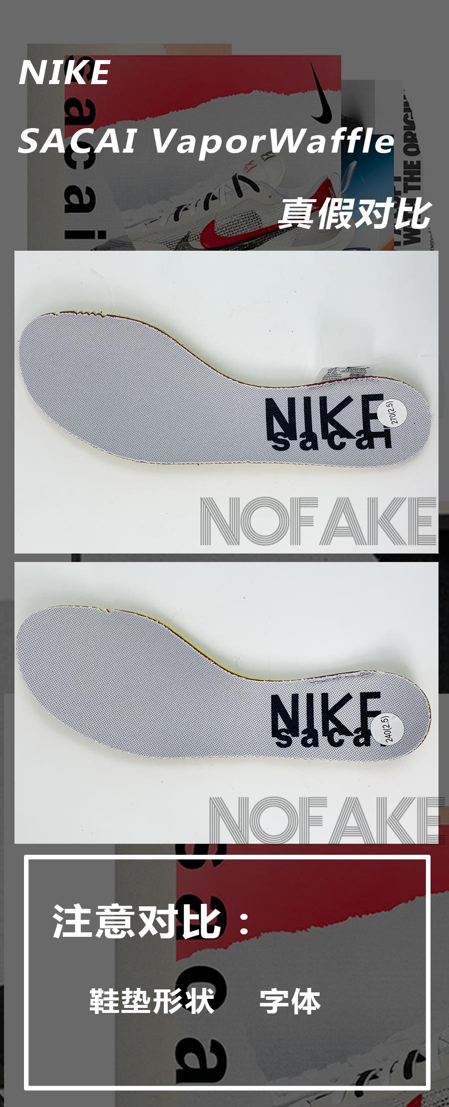 穿fake容易被发现吗,穿fake的人丢人吗