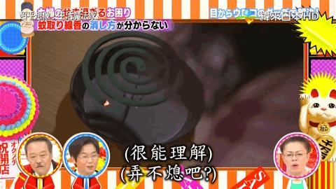 日本「变态级」家务技巧！一根皮筋搞定门缝清洁，全程高能