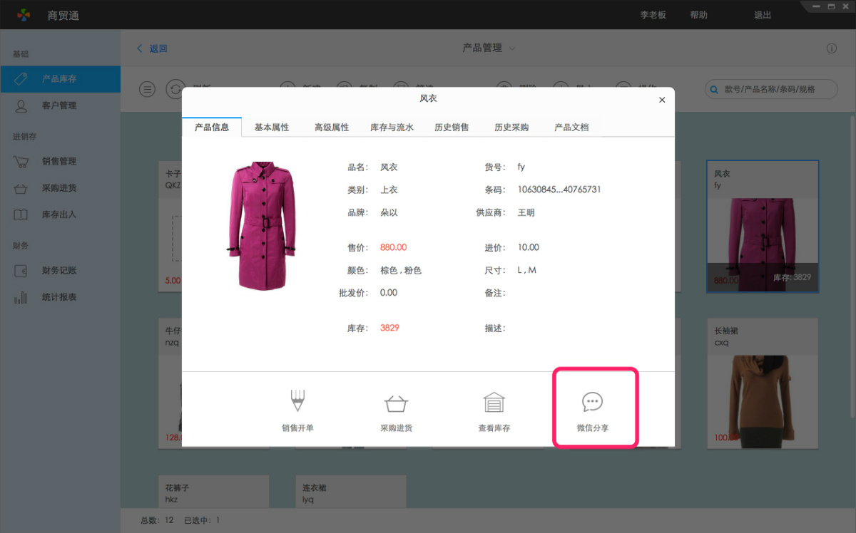 绉诲姩绀句氦鍖栦笌涓氬姟绠＄悊,绉诲姩绀句氦鍖栧拰涓氬姟绠＄悊