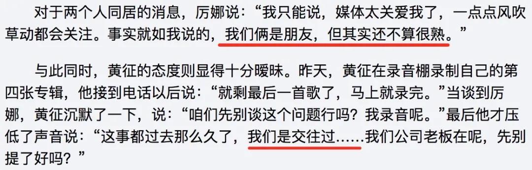 06“超女”重聚风波：王者和青铜到底哪里不一样？