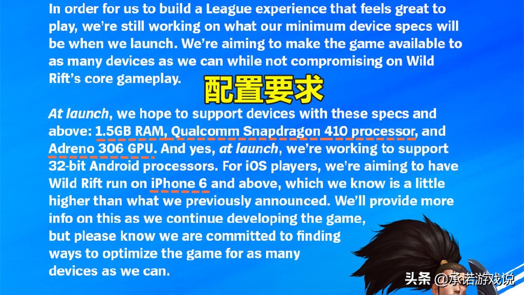 lol手游即将上线正式服的英雄,lol手游即将来袭你做好准备了吗