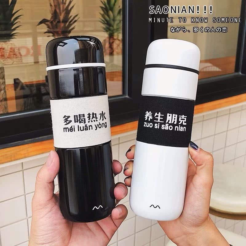 保温杯的高颜值,史上最好看的保温杯