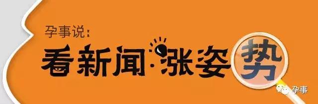 叶璇怀孕居然吃了一箱螃蟹？其实这些孕妇都可以吃