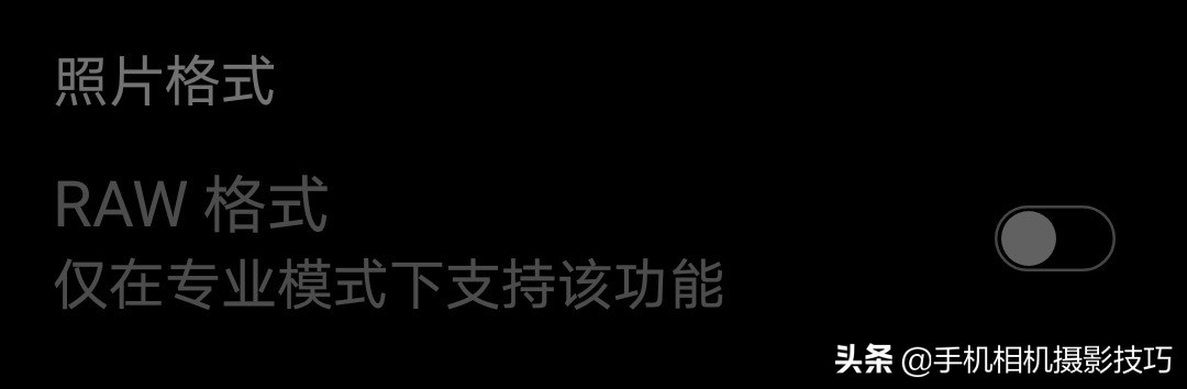 华为手机拍照功能详细讲解,华为手机各种拍照功能怎么用
