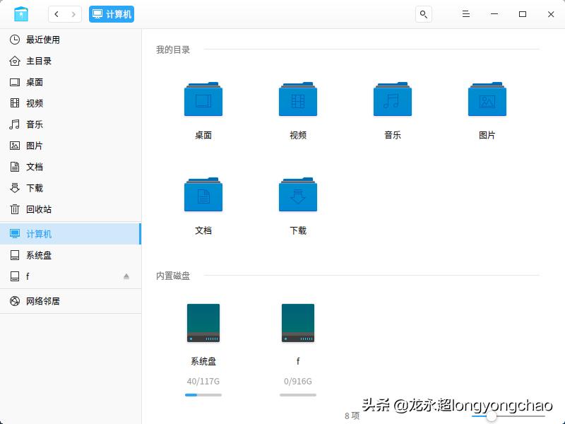 linux系统初体验的心得体会,工作中懂得放弃